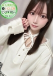 えな