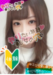 @はな