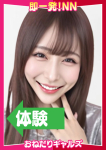 =あやか=