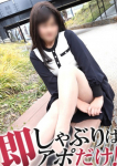 いおり