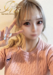 にな