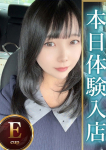 ゆな