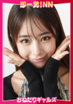 =さら=