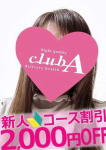 りりあ