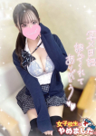 ひめか