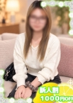 りあな