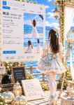 そらいろ~市川プライベートエステ~の在籍嬢