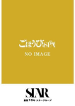 あまね