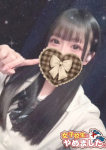 ましろ