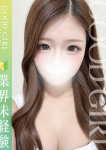 あみり