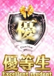 りる