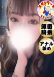 (スタ特)新垣りさ