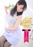 姫コレクションの在籍嬢