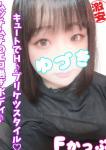 ゆづき