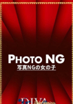 れみ