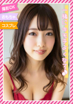 ☆あみか☆