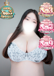 早瀬