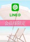 銀座グロリアの在籍嬢