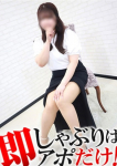 れあ