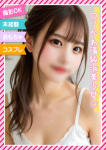 ☆ゆいは☆