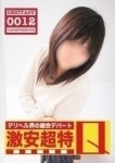 あいり