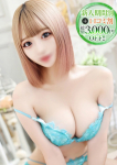 しほ