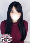 かよ