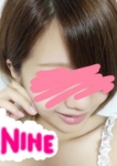 NINEの在籍嬢