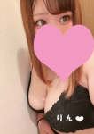 りん