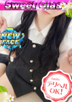 新人・えま