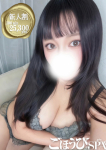 れの