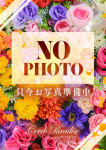 新人みつき☆体験姫
