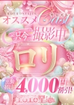ののか