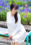 柿谷桃美