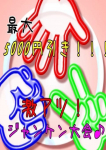 ぽちゃ妻DXの在籍嬢
