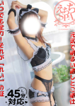 えちちSPA-えっちな回春性感マッサージ-浜松店の在籍嬢