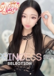 みやび
