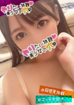 @せつな