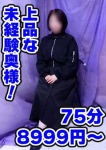 まゆ