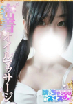 れな