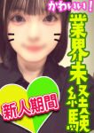 りか