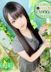 ひまり