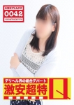 すず