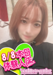 かおる