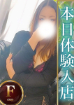 るあ