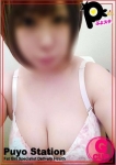 まな