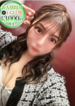 るり