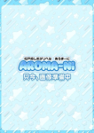 えな