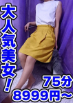 はる