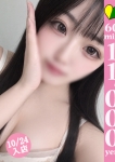 フリル